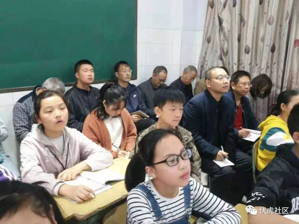 伏虎中学开展教学研讨活动