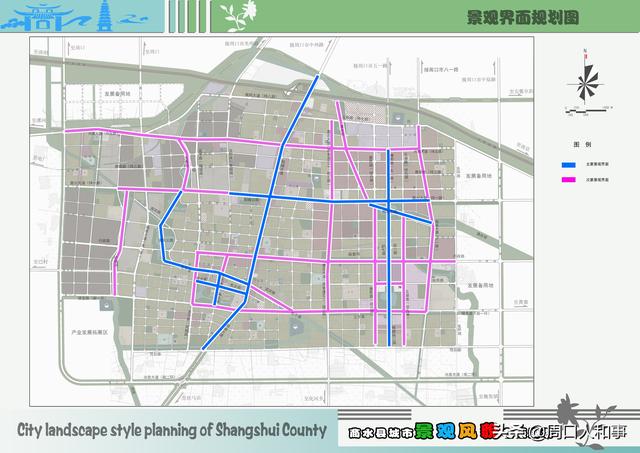 三分钟,带你了解商水未来城市景观风貌_规划