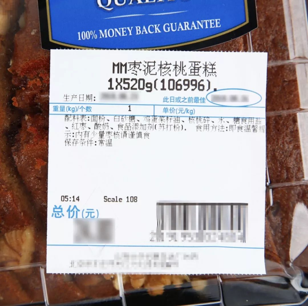 会员费260元的山姆超市，到底有什么值得买的？