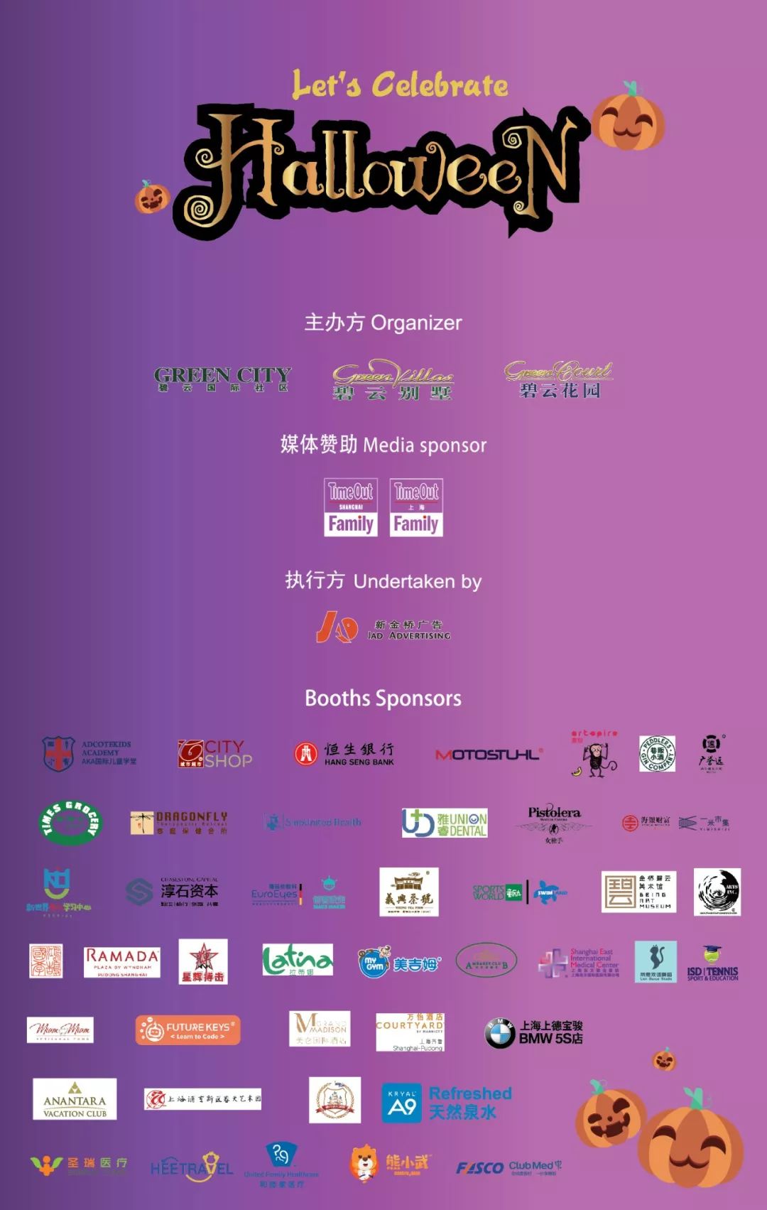 green city什么意思 7249fb26643f4f789387941a9d060c7f.jpeg