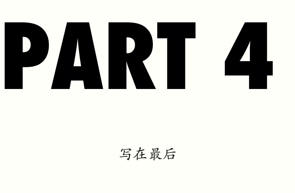 你能获得属于自己的答案或许看完之后这里有14个奔四