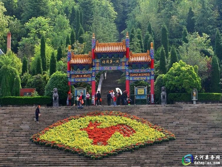 中国旅游名胜大全之洛阳鸡冠洞