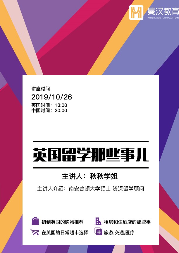 知识科普|【学术情报】2020年US News世界大学排名正式公布！！