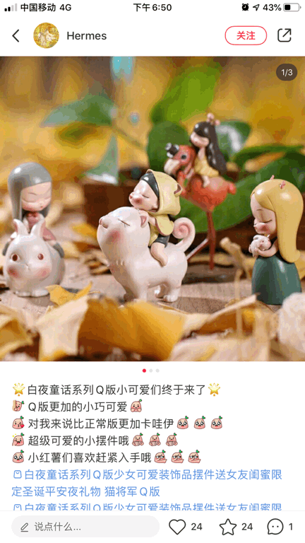 &好物推荐丨10万 美少女都无法拒绝的童话!这个男人是
