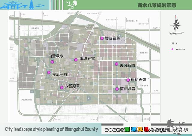 三分钟,带你了解商水未来城市景观风貌_规划