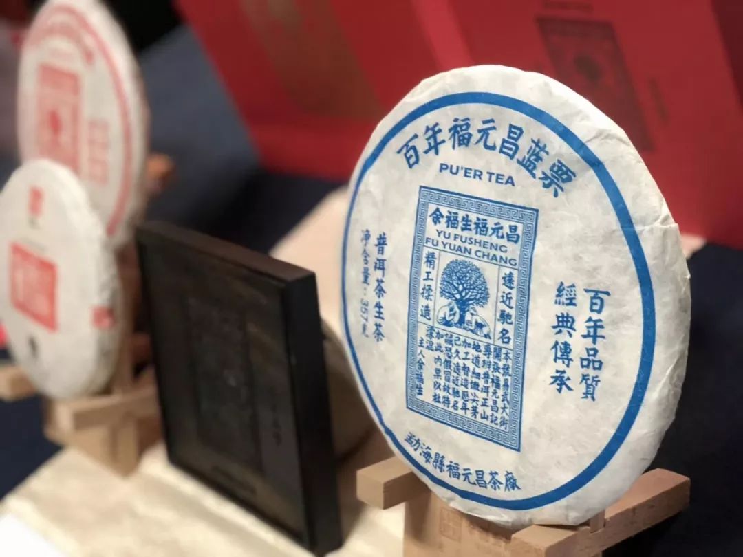 福元昌传芳系列城市茶会常德站澧州茶书院精彩呈现