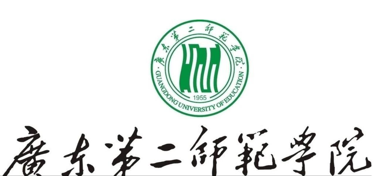 2020年广东第二师范学院成人高考深圳市招生简章