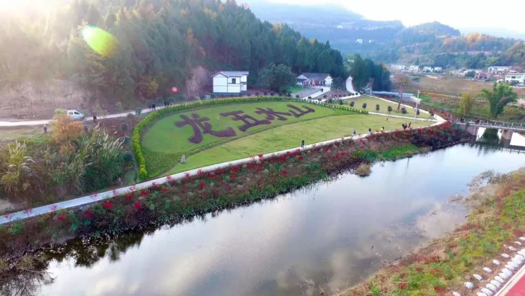 天宫院五龙度假区