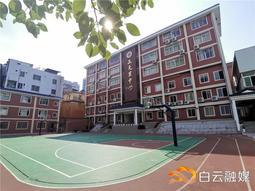 微改造工程接近尾声.白云区三元里中学校园