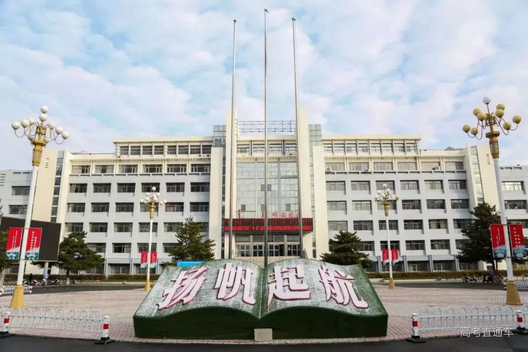 内蒙古民族大学