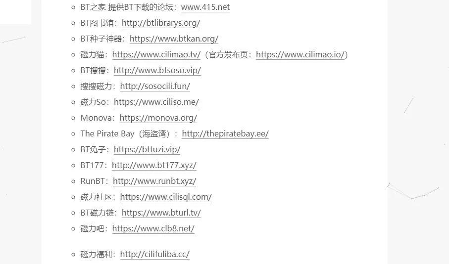 种子搜索排行_格林施通创始人余军:寻找种子,价值投资精髓在于坚守