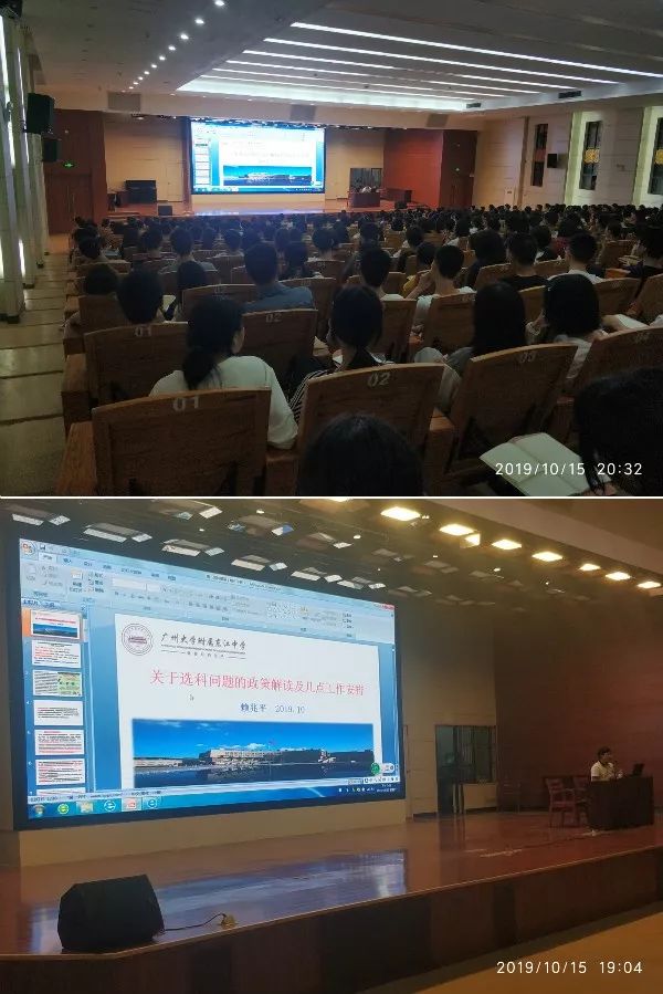 讲座由赖兆平副校长主讲.