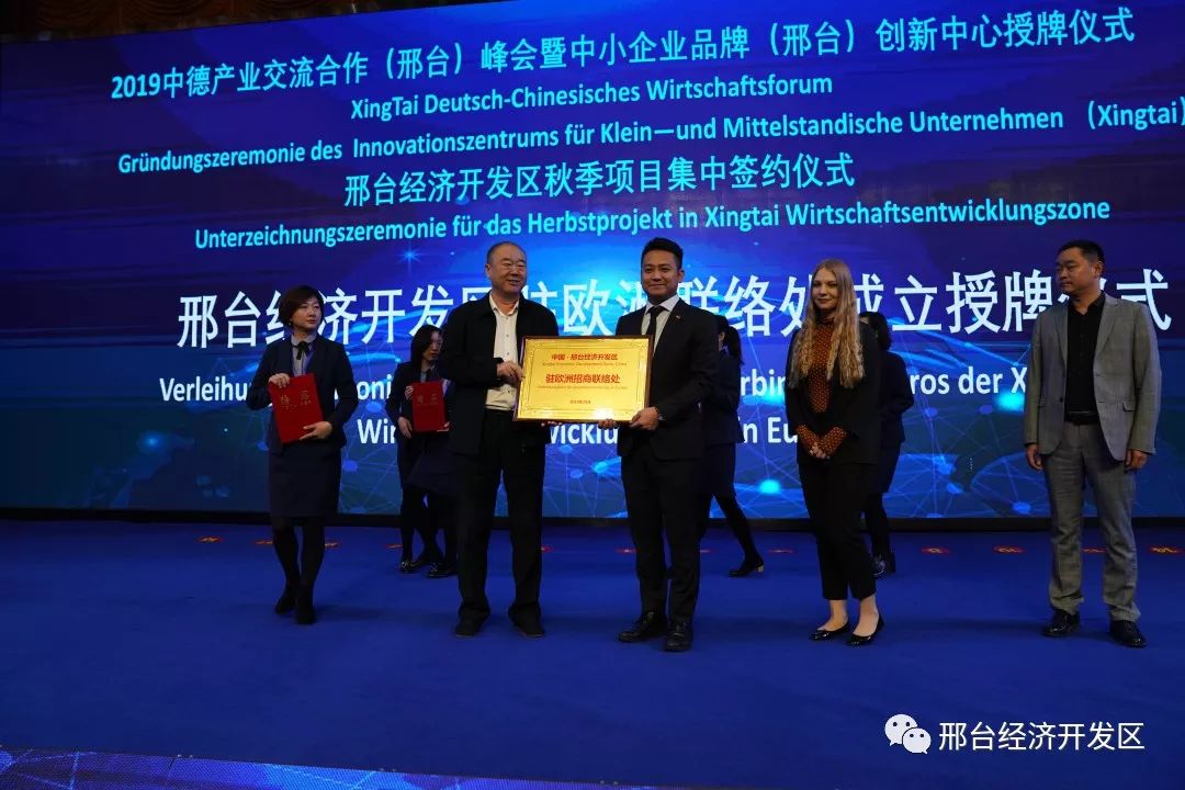 河北省邢台市工业经济总量_河北省邢台市地图