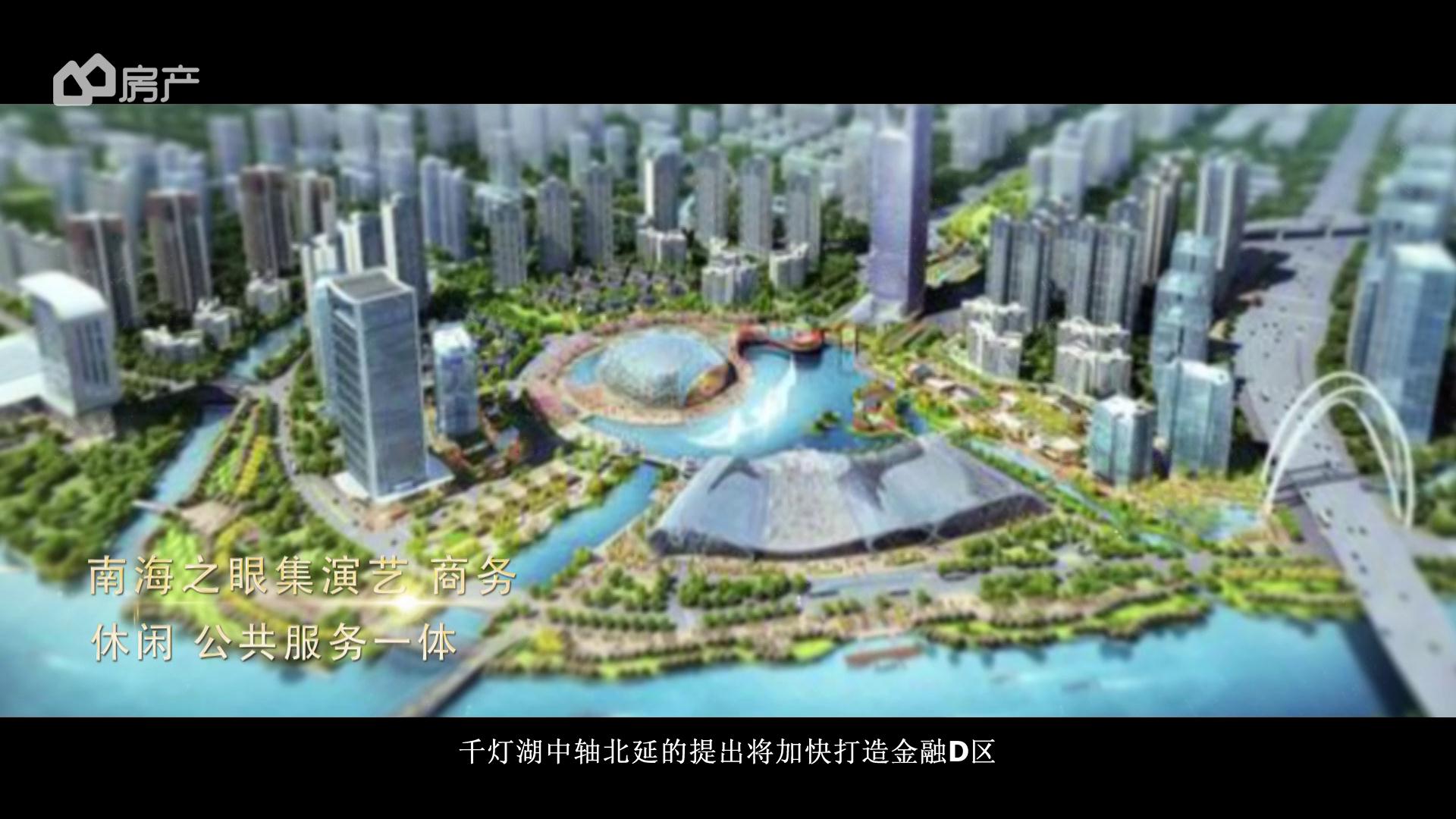 广佛融城,新房难求的千灯湖之"芯"再现品质大宅