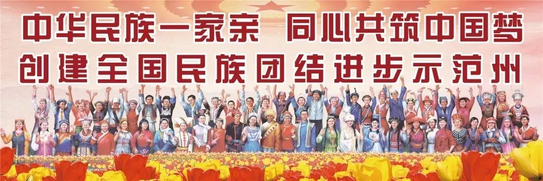 创建全国民族团结进步示范州,阿坝州画好"同心圆"!