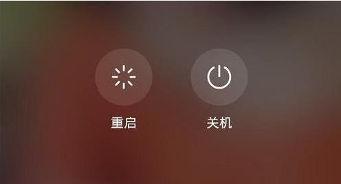 什么时候关机怎么看