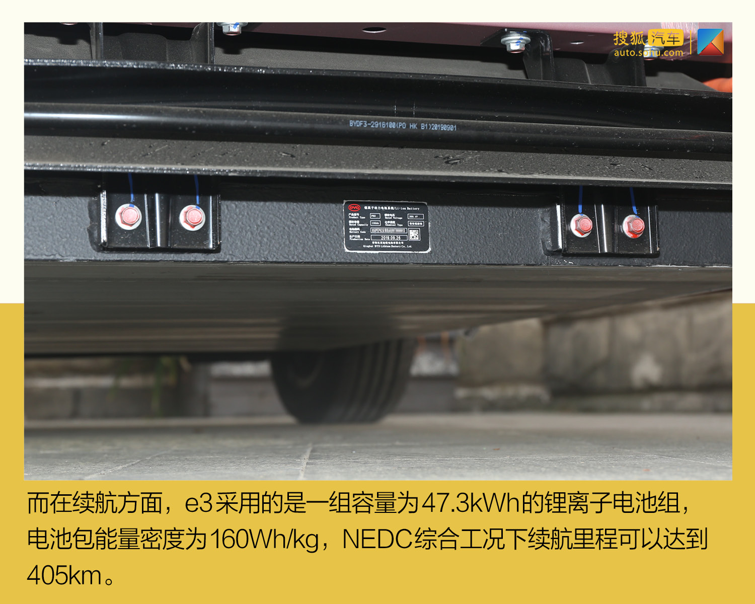 補貼后售10.38萬-11.98萬元 比亞迪e3正式上市(第1頁) -