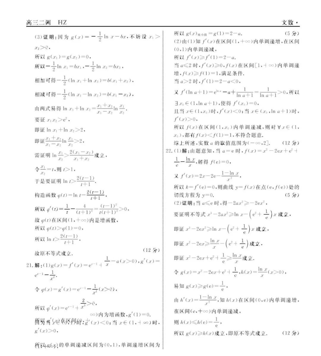 9a451988f9a240eca56735be1308a8c2.jpeg