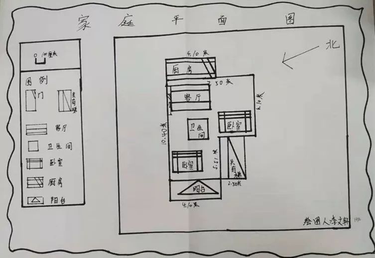 走出教室学地理 巧手绘制展才能