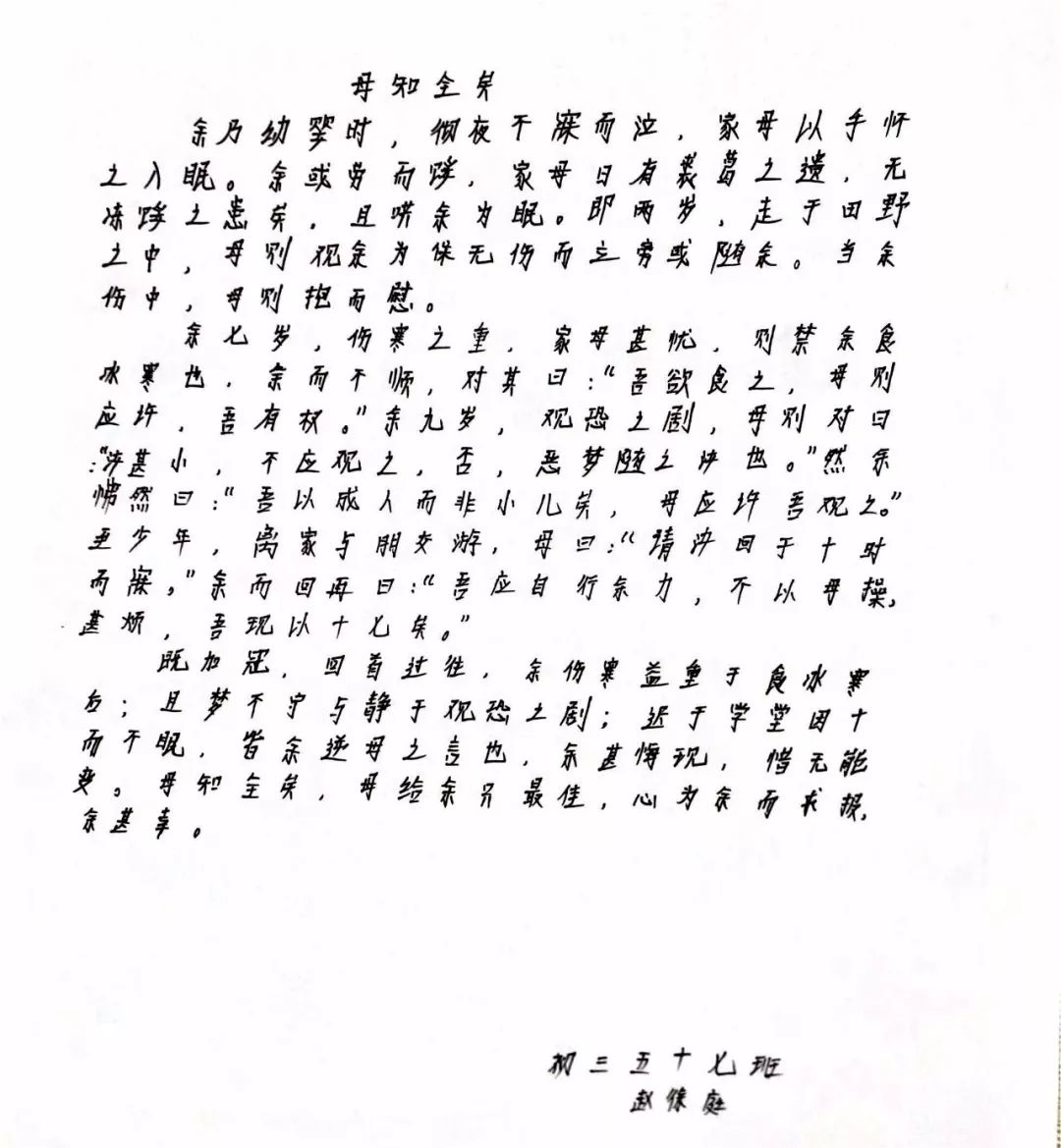 你知道一首英文诗歌翻译成中文有多美吗?