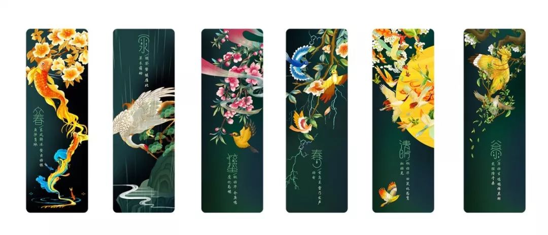 绝美二十四节气纯银书签,陪你走过一年四季!