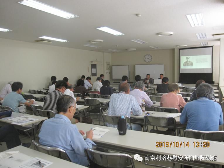 南京大屠杀纪念馆赴日参加“慰安妇”制度真相证言集会