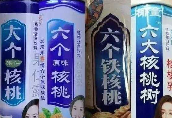 你听过哪些商标抢注糗事盘点11款真真假假的爆笑logo商标