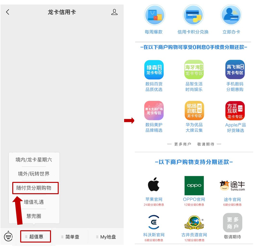 如何进入华为商城 ab98e9c178ee4bdfb0fa70fe0e73f5b7.jpeg