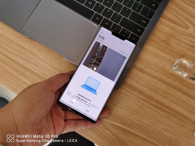 华为mate30收不到验证码