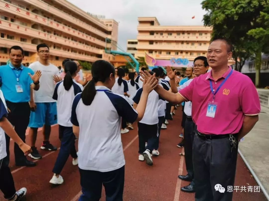 新时代文明实践|江门恩平市恩城中学成功举办"你好,新时代"成人宣誓