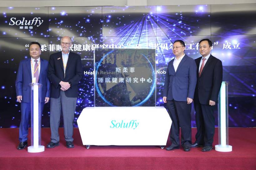 斯柔菲携手诺奖得主迈克尔·罗斯巴殊，助力4亿中国人拥有深睡力-家电圈官网