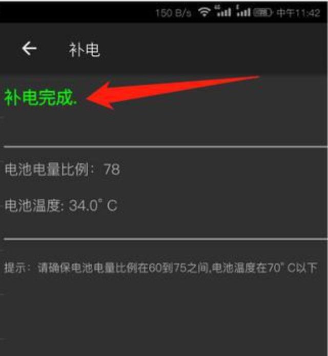 华为手机省电技巧没电打开手机拨号键能补网友会伤害手机吗