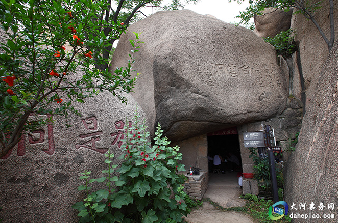 中国旅游景区大全之驻马店嵖岈山