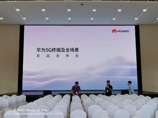 感受全场景智慧生活！5G"爆品"华为Mate30系列5G版已开启预售