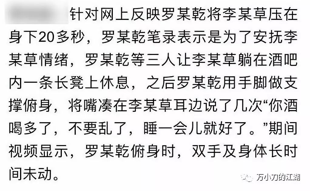 李心草简谱_李心草生前图片