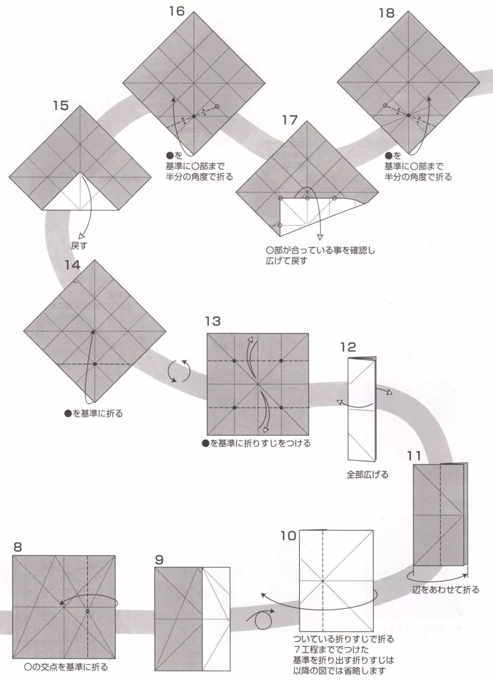 no1876平面双色的折纸格鲁吉亚国旗