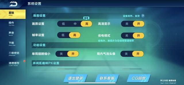 游戏高帧率平板 bbc4f5fdd1a740f682269b4e862678e9.jpeg