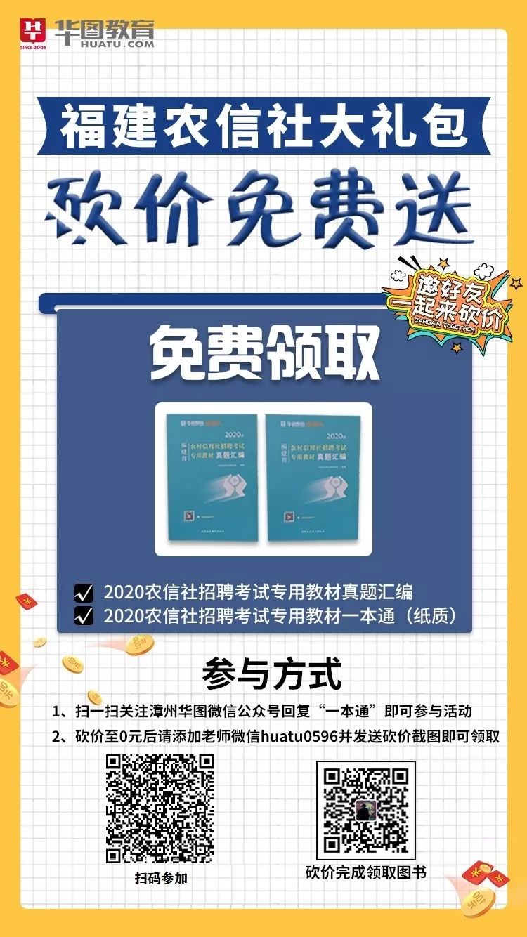 技工学校招聘_2018平度高级技工学校招聘16人(2)