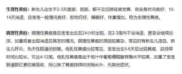 「丁丁育儿」宝宝出生后的前7天需要关注这9个问题，值得每一位妈妈学习