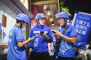 叫板美团、闪送，顺丰宣布同城业务独立