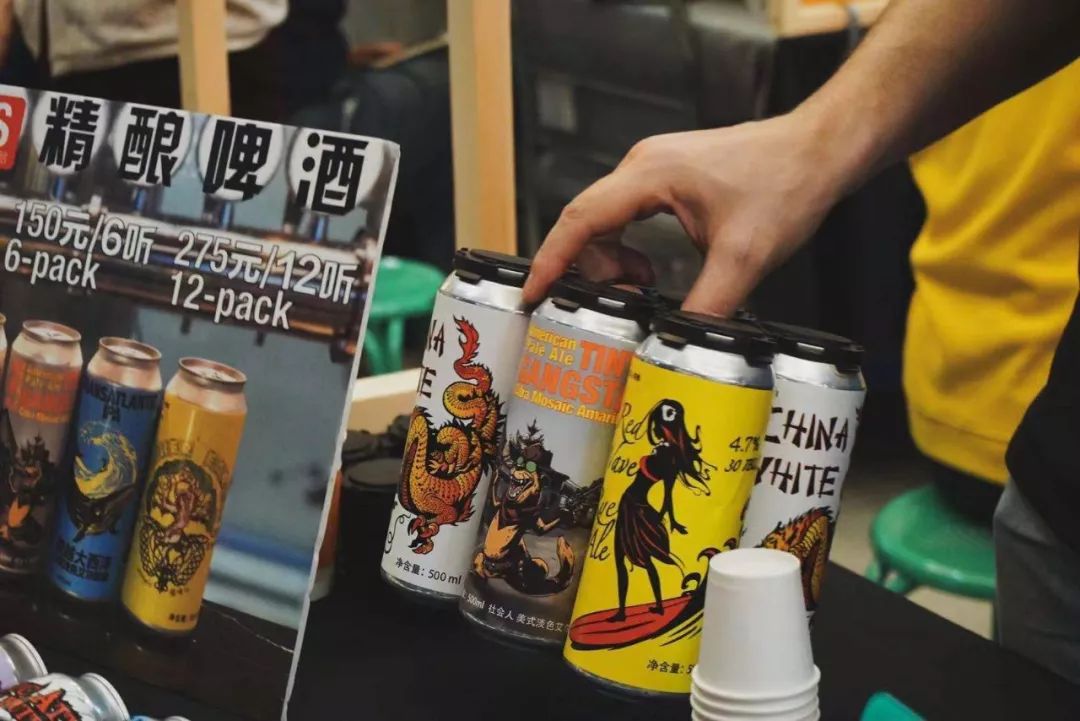 职人精酿 / 精酿啤酒