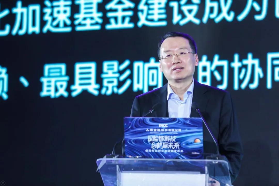 人保金服联合plug and play中国成立国内首个保险科技孵化加速器