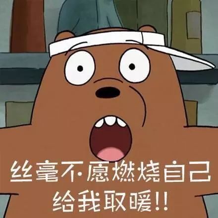 每周一词 | 白眼狼 ——「ingrate」