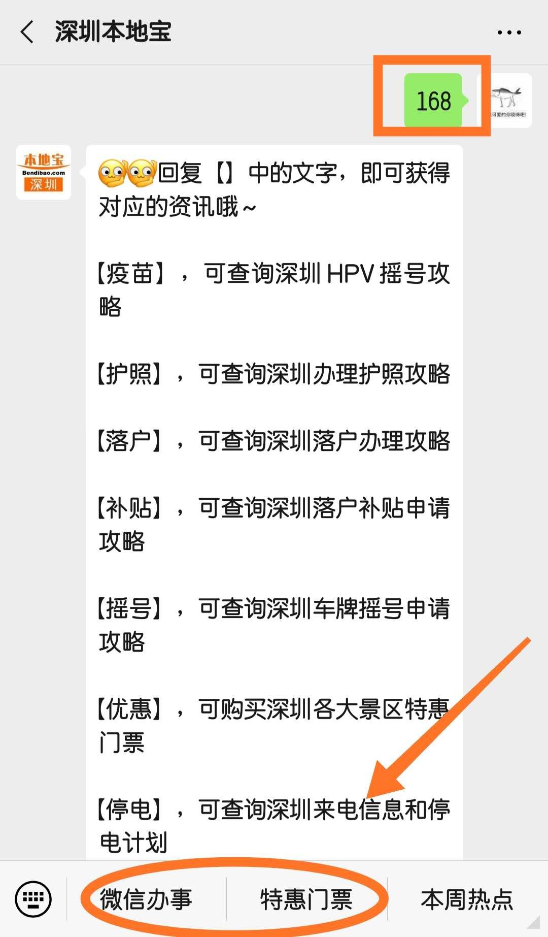 怎么开通手机号银行转账功能 ca44711d4a7746b7b9ca81a17117e534.jpeg
