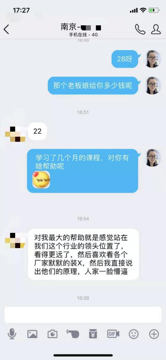 今天是 1024,你还在过开机混底薪的日子吗?,人家都年薪 30w了