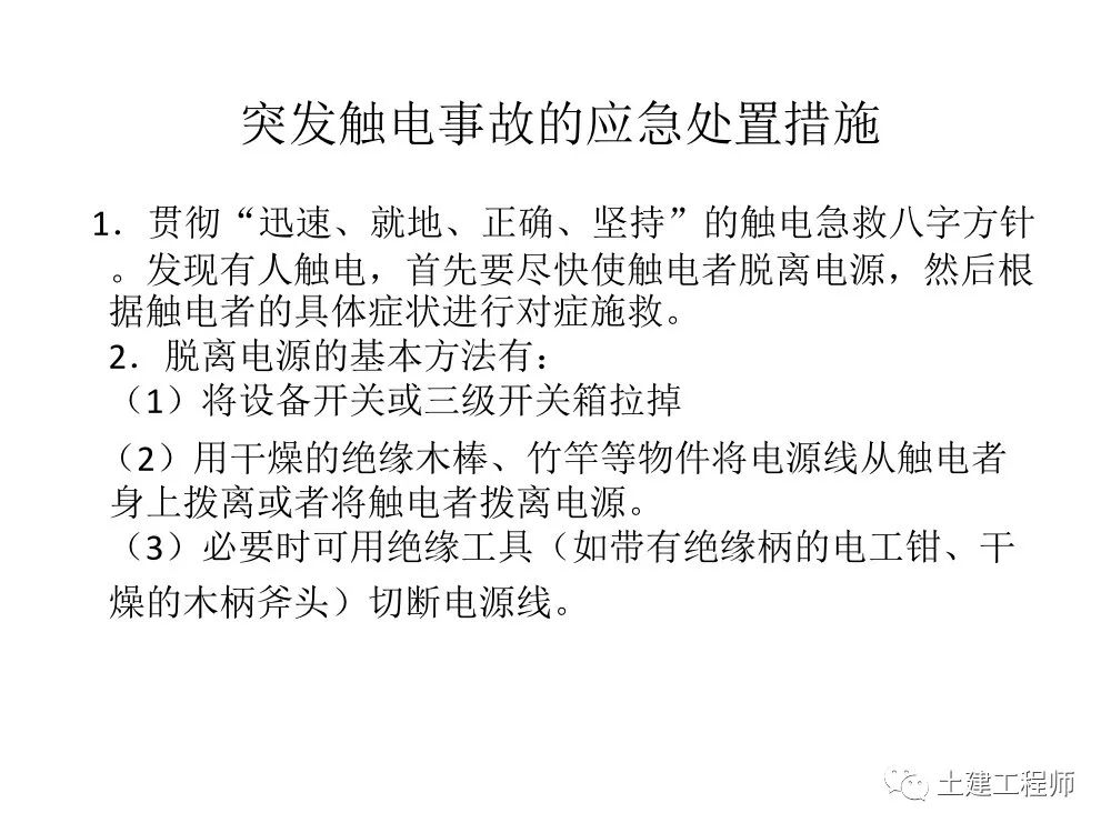 cf5e1f9ebb864aa5921895e52269d937.jpeg