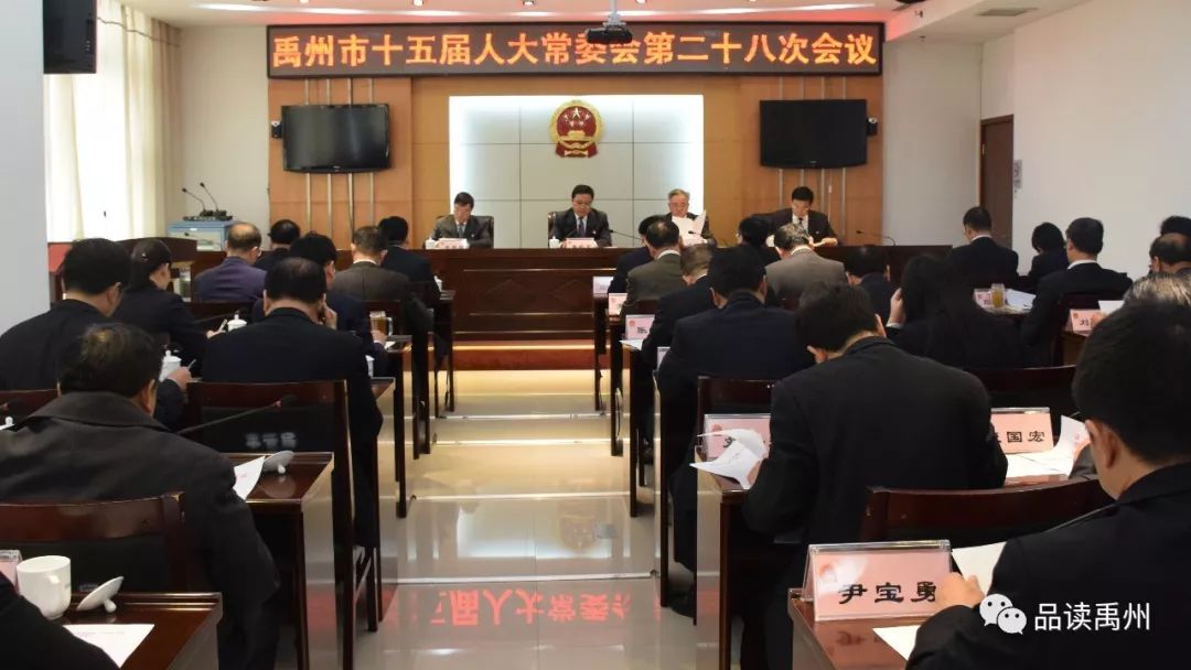 【快讯】闫钟波任禹州市人民政府副市长!