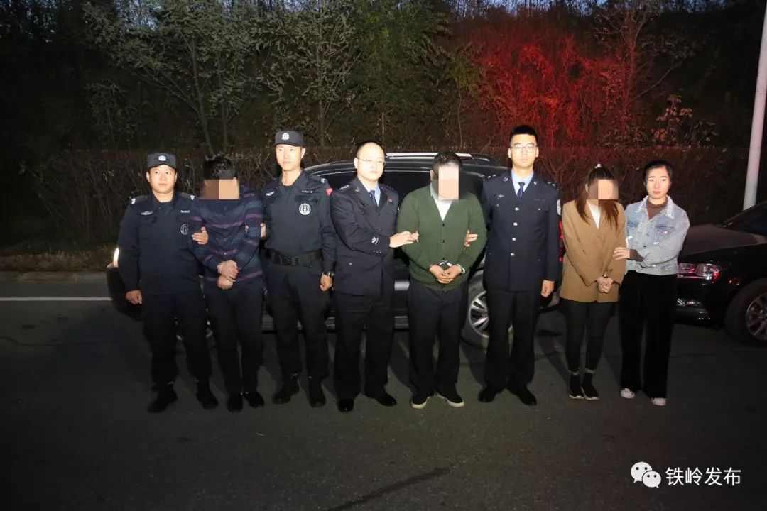 本地上网投资被骗48万元西丰警方跨4省千里追嫌犯