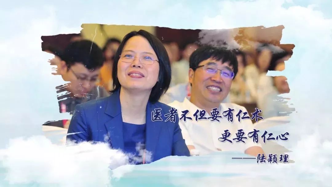 交大女神教授行医济世,教书育人!_陆颖理