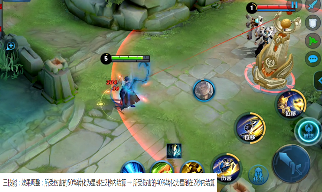 王者荣耀英雄调整射手 d6840ecadbec46b5b4bd2a59889ffd47.png